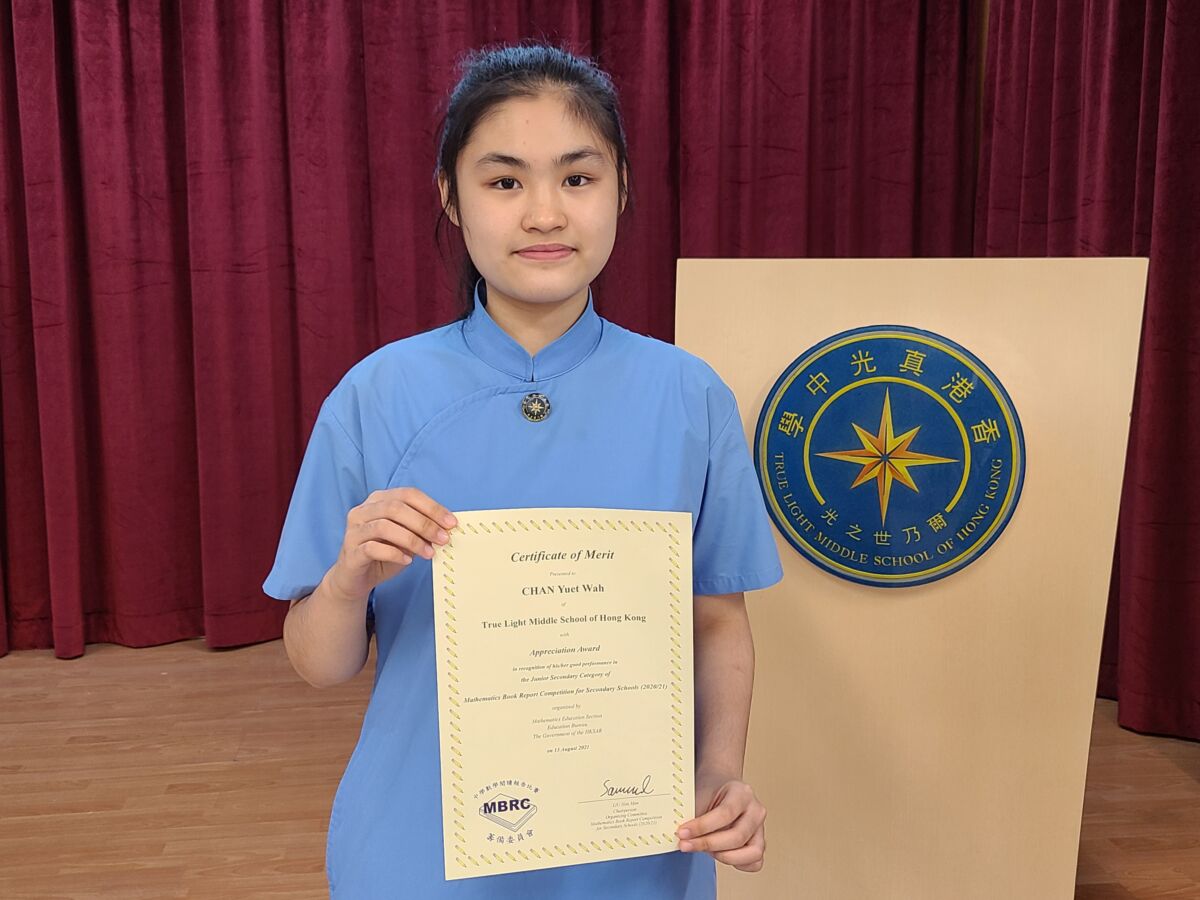 26th annual book report competition secondary school students 05 image