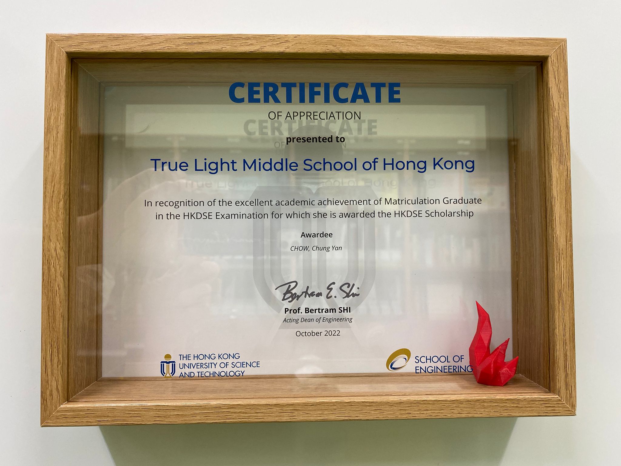 hkust phd scholarship