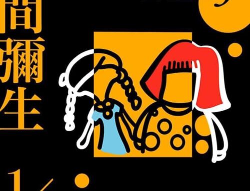 Art in TL 2023の Yayoi Kusama Exhibtion