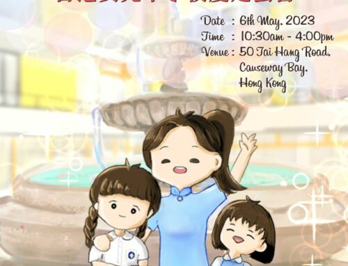 88th Anniversary Fund-raising Fun Fair