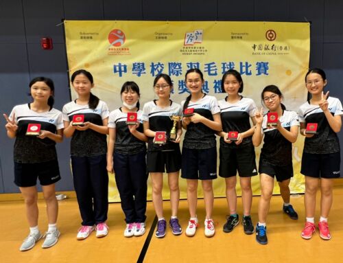 HKSSF Inter-school Badminton Competition