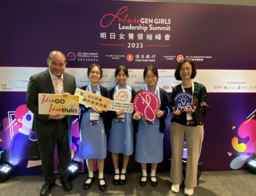 IdeaGo Ideathon 2023 (HKSTPxJYCGIF) X FutureGEN Girls Leadership Summit