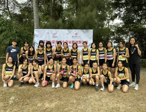 Inter-school Cross Country Competition Division Two Girls A Grade