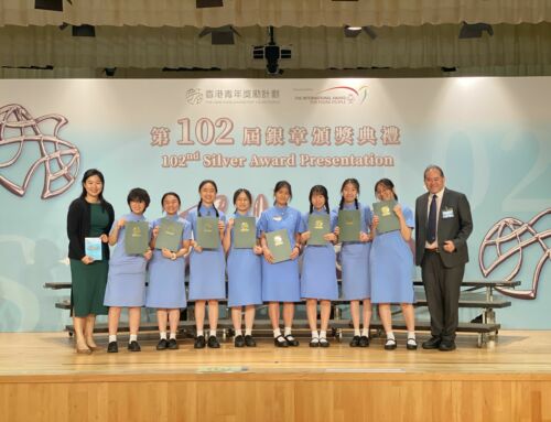 HKAYP 102nd Silver Award Presentation