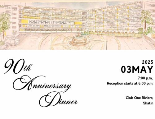 90th Anniversary Dinner 香港真光中學九十周年校慶聚餐