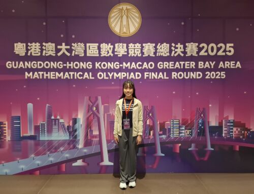 Greater Bay Area Mathematical Olympiad Final Event