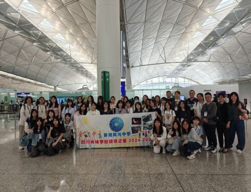 Sister School Exchange with Chengdu SSTFHG