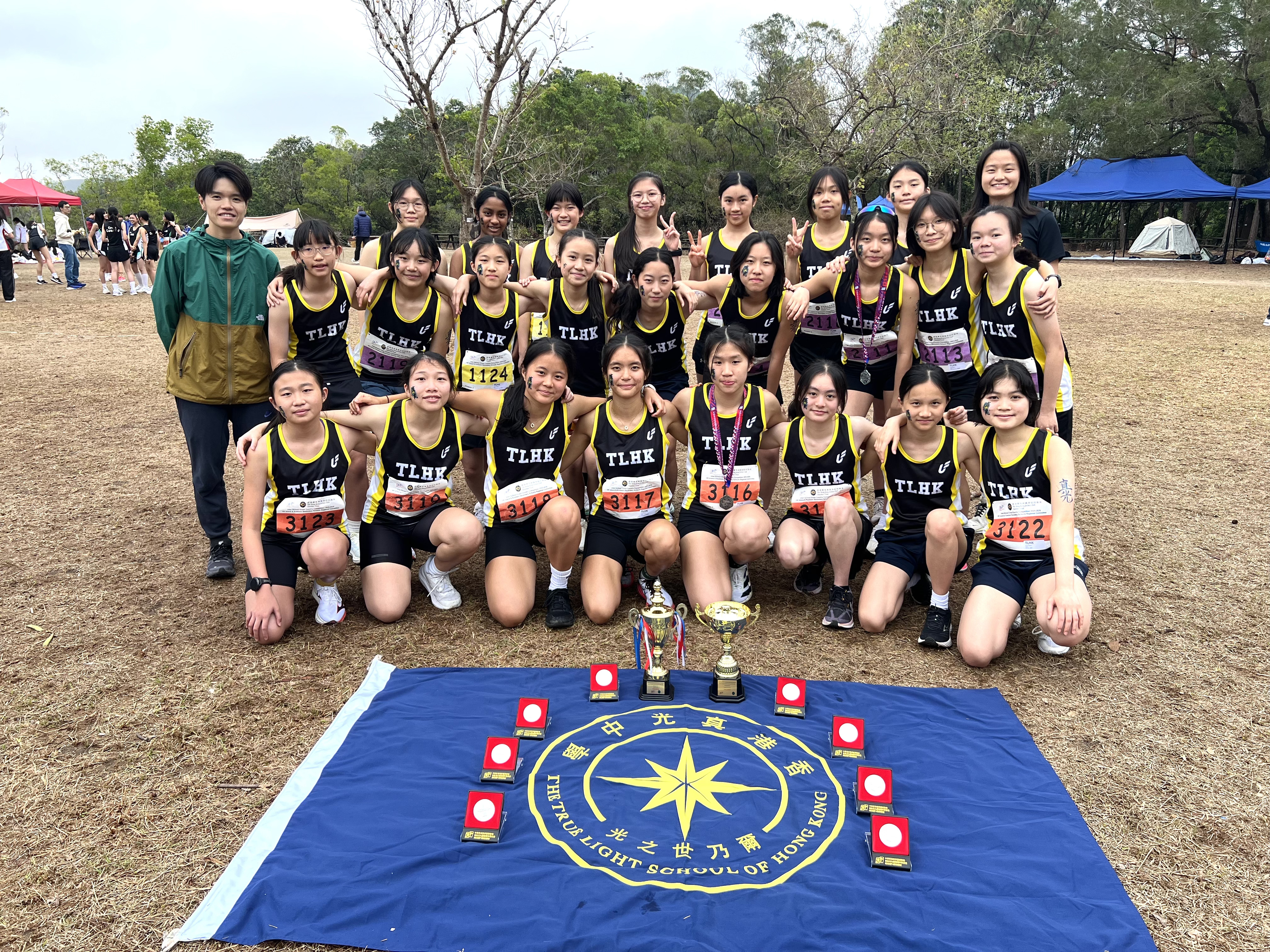 Inter-school Cross Country Competition Division Two 2025-2026