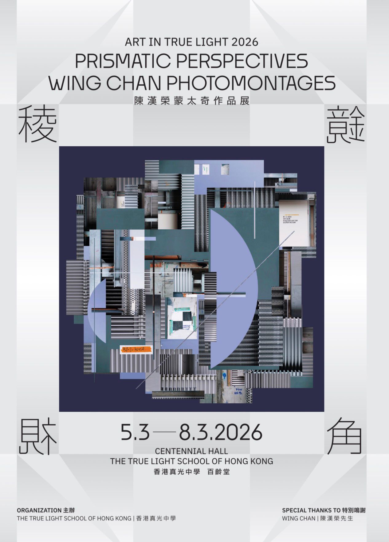 Art in True Light 2026