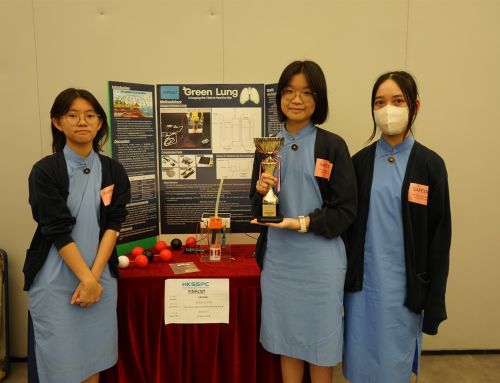 Hong Kong Student Science Project Competition 2026