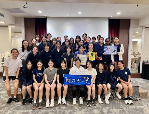 Athletics Team Oversea Training Camp (Taiwan) 2026