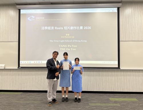 Economic Reels Competition