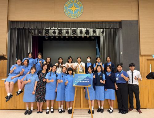 True Light Girls’ Invitational Mathematics Contest 2025-2026