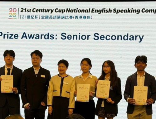 The 21st Century Cup Public Speaking Competition