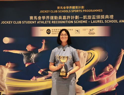 HKSSF Laurel School Award Outstanding Athletes 2025-2026