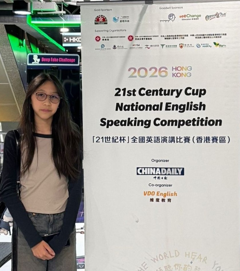4C Sofia Sit (21st Century Cup Semi-final)
