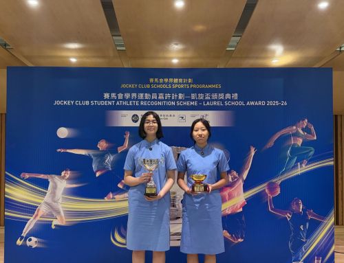 HKSSF Laurel Silver School Award 2025-2026 – Second Place(Girls School)