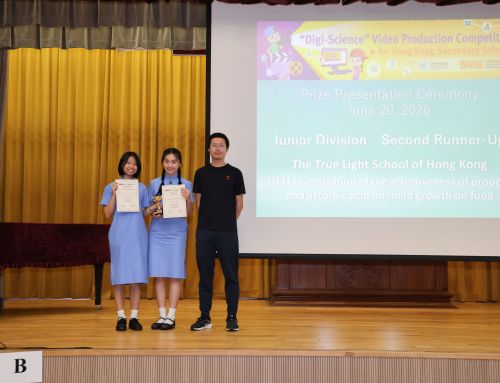 “Digi-Science” Video Production Competition for Hong Kong Secondary Schools 2025-26