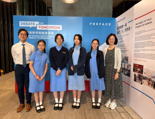 Preface “Debate for Tomorrow” Inter-School Debate Tournament 2026